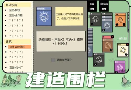stacklands无广告版 v4.0.2