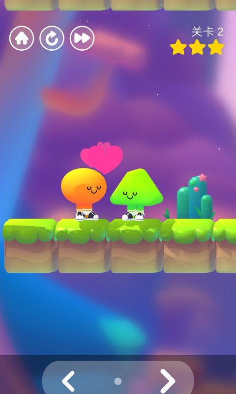 亲亲大作战游戏 v4.4.4