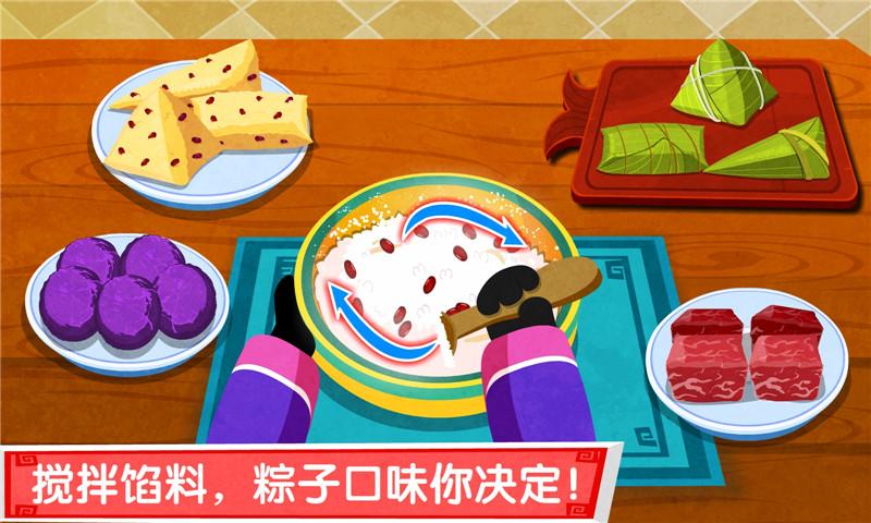 中华美食 v6.2.1