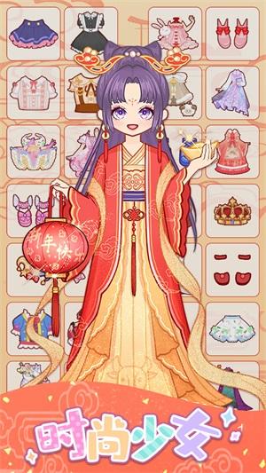 时尚少女 v3.3.2