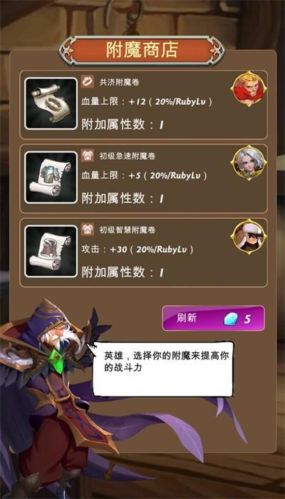 宝石与剑安卓游戏正式版 v4.4.2
