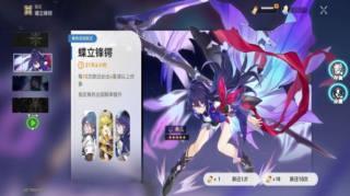 星穹铁道抽卡模拟器 v4.0.1