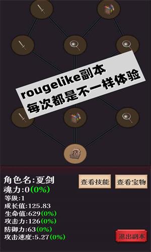 下一个boss免广告版 v4.5.3