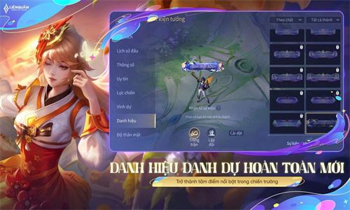 传说对决越南服 v5.2.4