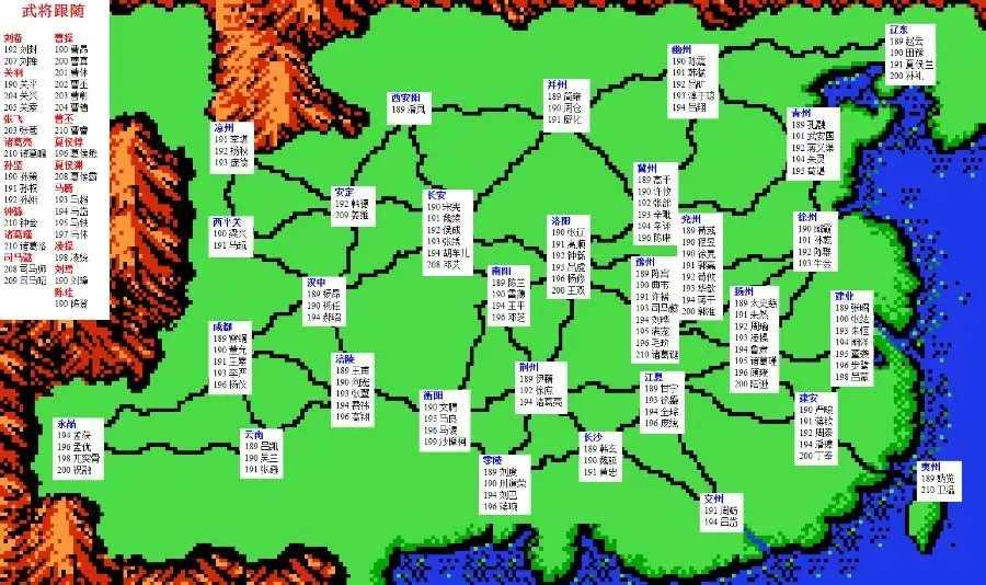 群雄三国单机版 v4.2.3
