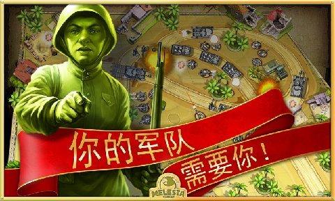 玩具塔防2免费手机版 v6.3.3