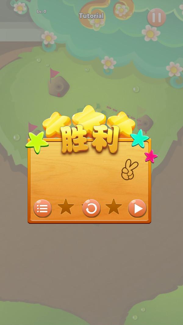 蚂蚁大战手机版 v3.4.1