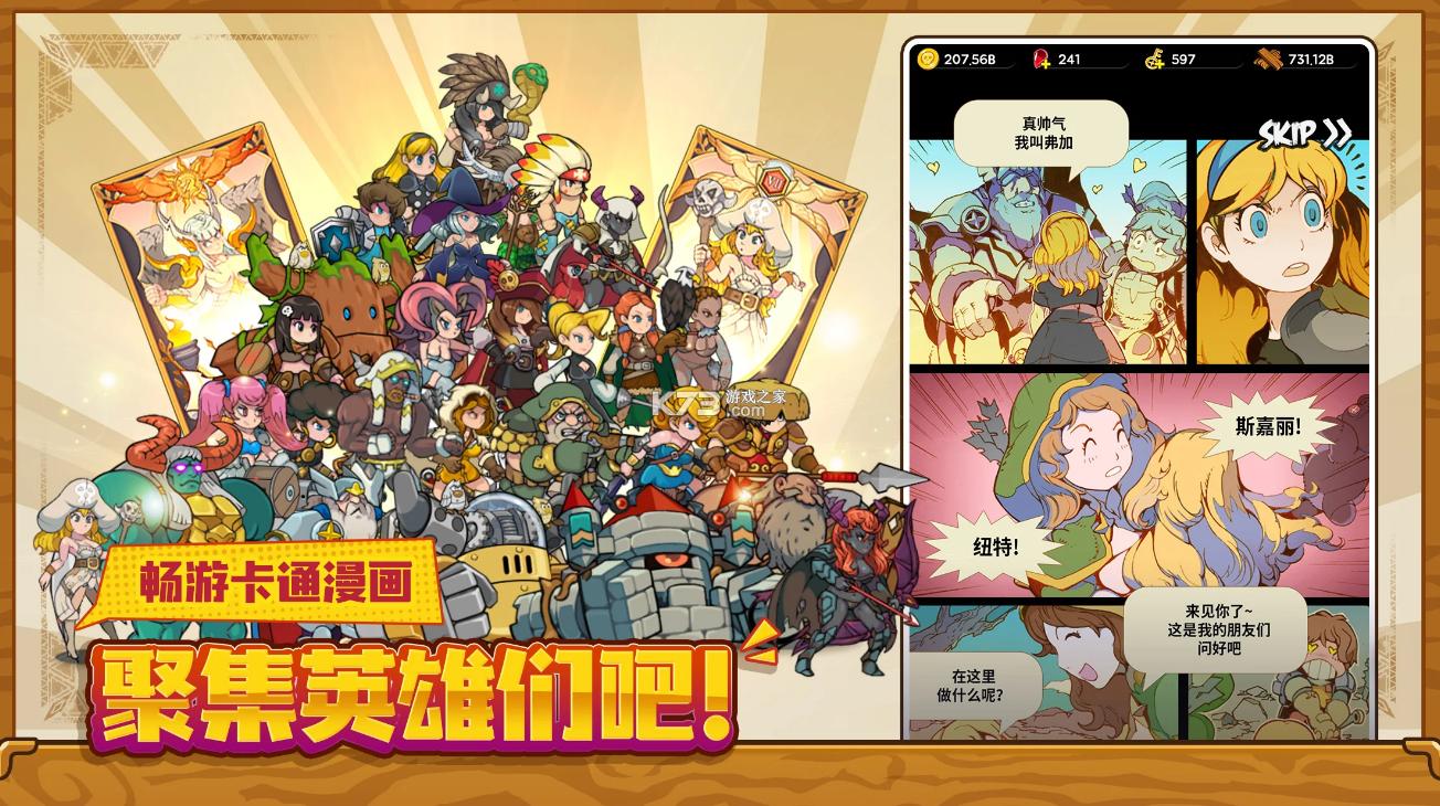 班的冒险 v3.1.2