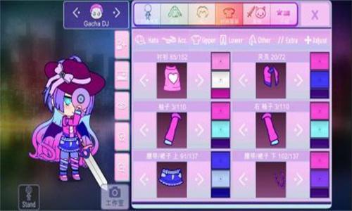 加查nox中文完整版 v4.1.3