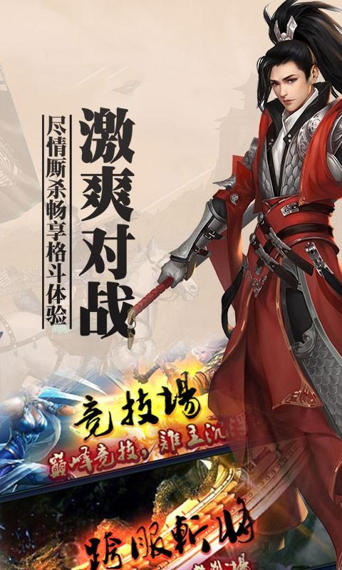 主公来挂机 v3.4.1