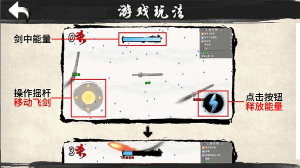 我是功夫大师游戏 v4.2.3