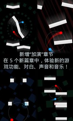 二重奏 v5.2.3