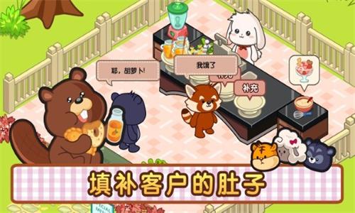 洛普比的面包店 v4.1.3