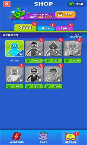 谁先阵亡单机版 v4.4.4