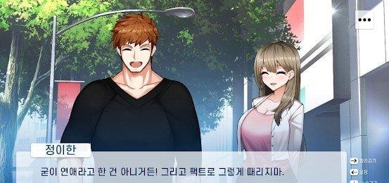 哈娜的校园生活汉化版 v5.1.3