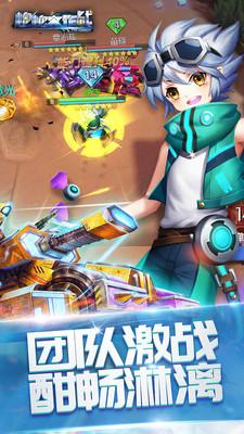 炮炮大作战外服版 v4.5.3