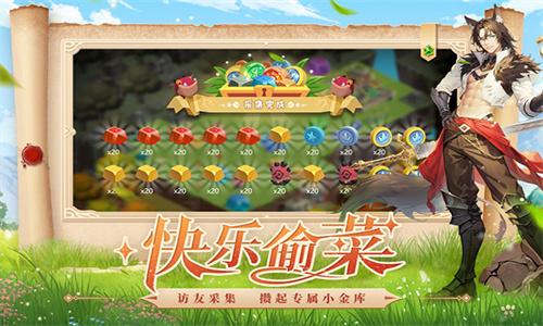 奇异大陆 v3.4.3