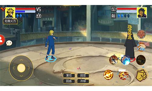 毅力火影单机版 v4.4.3