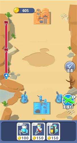 我的兵多多免广告版 v5.1.4