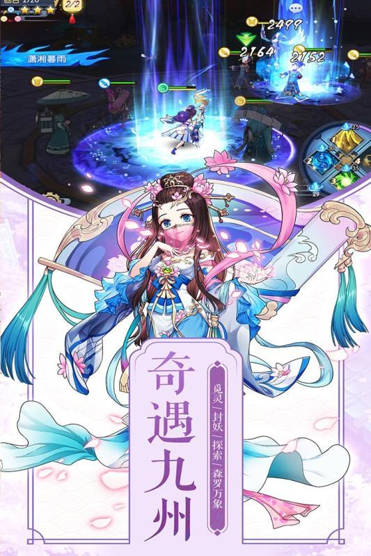 苍穹灭 v6.3.4