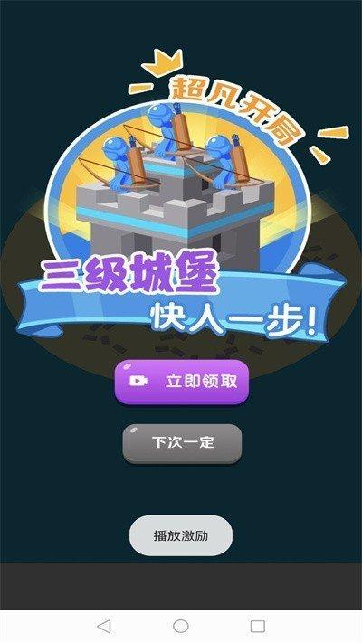 画画玩具人战争游戏最新版 v5.1.4