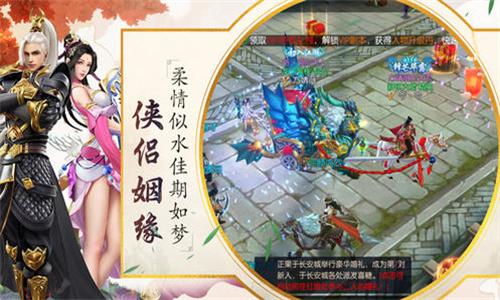 烽火大秦 v6.0.1