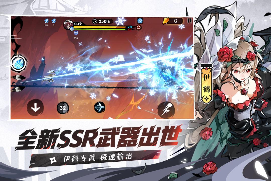 忍者必须死3单机版 v5.0.3