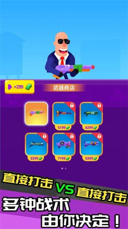 特工我最牛 v3.0.1