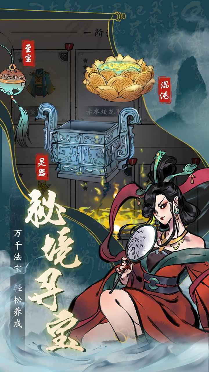 丹青绘卷 v5.0.2