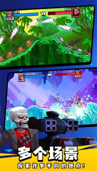 坦克之王战争 v6.2.2