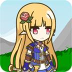露易丝佣兵团