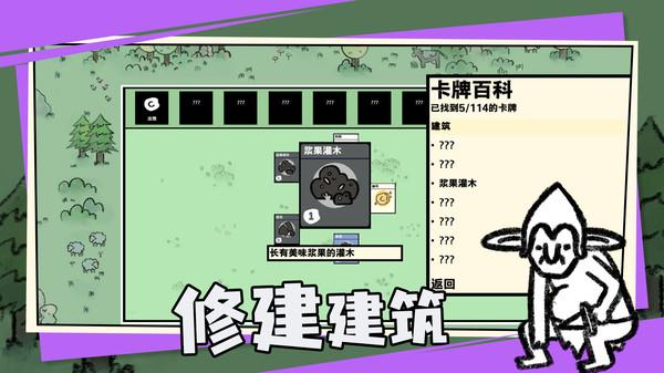 卡牌世界游戏最新版 v5.1.4