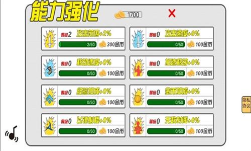 暴走表情包逃脱 v6.1.1