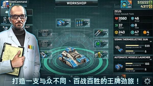 战争艺术3 v6.3.4