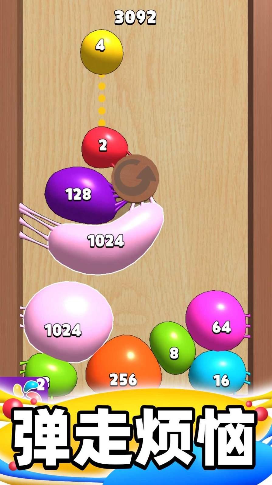 合成派对最新版 v6.1.3