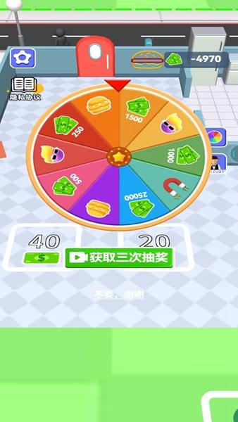 罗丽厨娘 v6.3.3