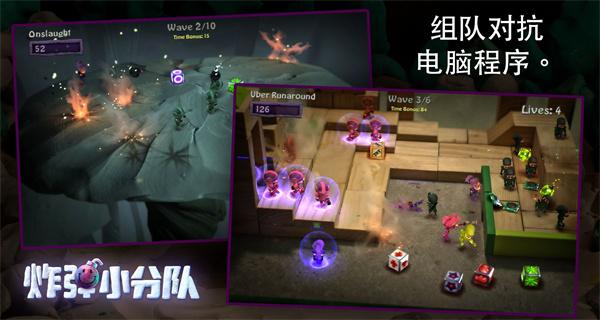 炮弹小分队最新版 v5.2.1