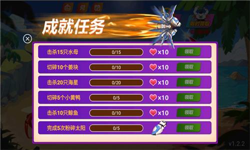 最强大螃蟹 v6.3.2