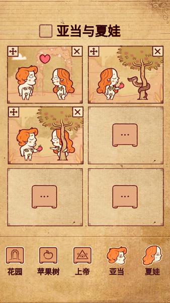 疯狂脑力大比拼游戏官方版 v3.0.3