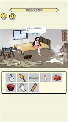 我是找茬高手游戏安卓版 v3.1.2