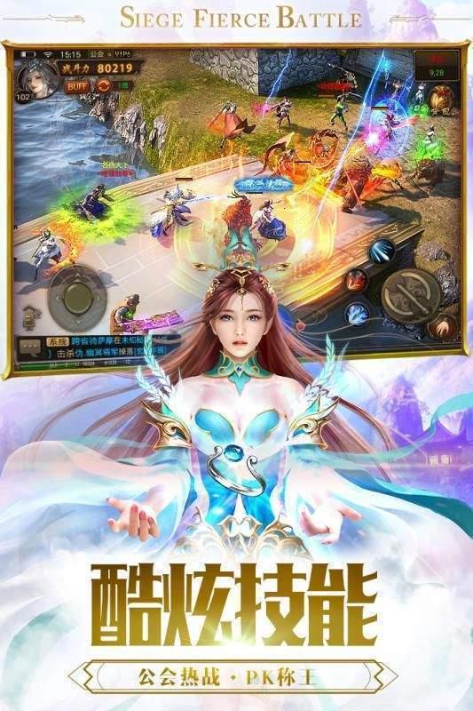 一刀传奇手游 v6.1.3