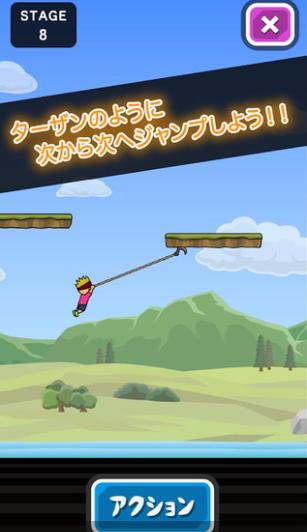 人猿泰山 v6.3.1