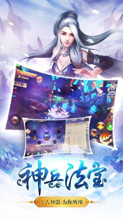 青云修仙诀小瓜版 v3.3.4