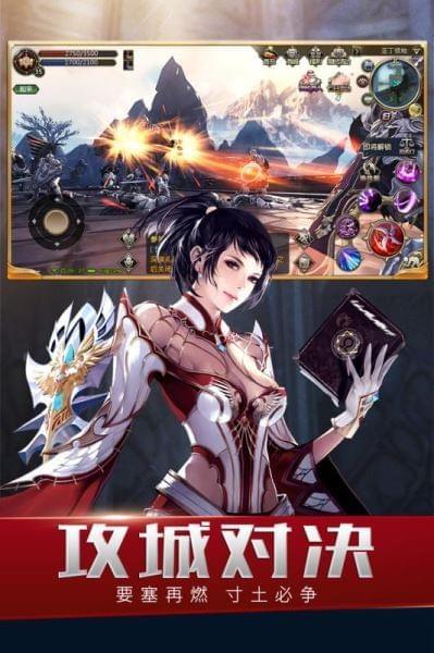 天堂2 v3.0.4