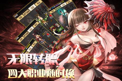 武媚娘闯三国官方版 v5.0.2