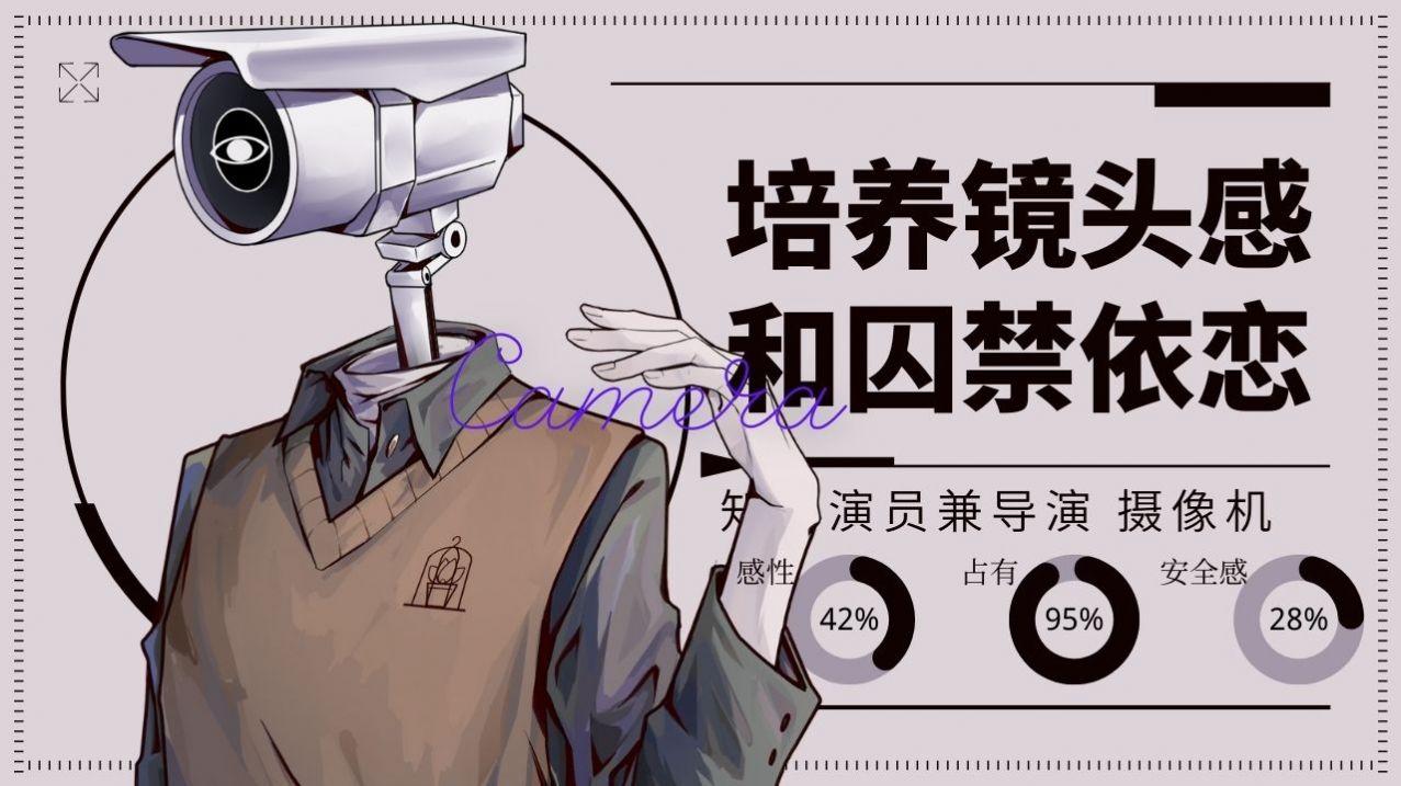 爱意过载 v4.3.4