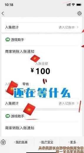 花花爱合成红包版游戏 v6.1.1