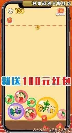 花花爱合成红包版游戏 v6.1.1