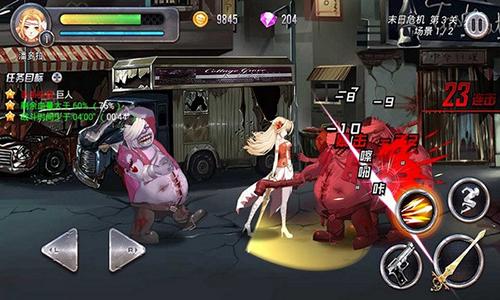 末日少女手机直装版 v3.2.4