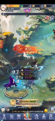 小飞箭来咯领红包福利版 v5.3.2